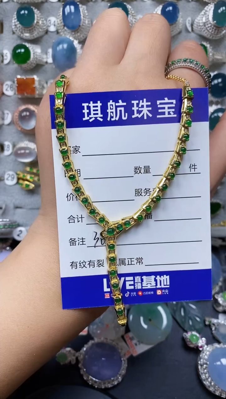 【闪购商品】翡翠颈饰银S925镶嵌0309