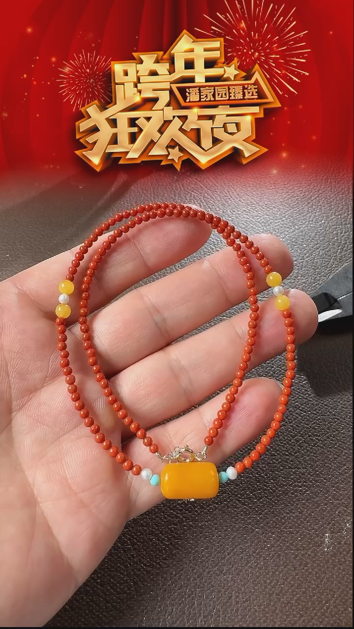 琥珀未镶嵌耳饰标HA-1231-26-蜜蜡-桶珠锁骨链-长度约40cm