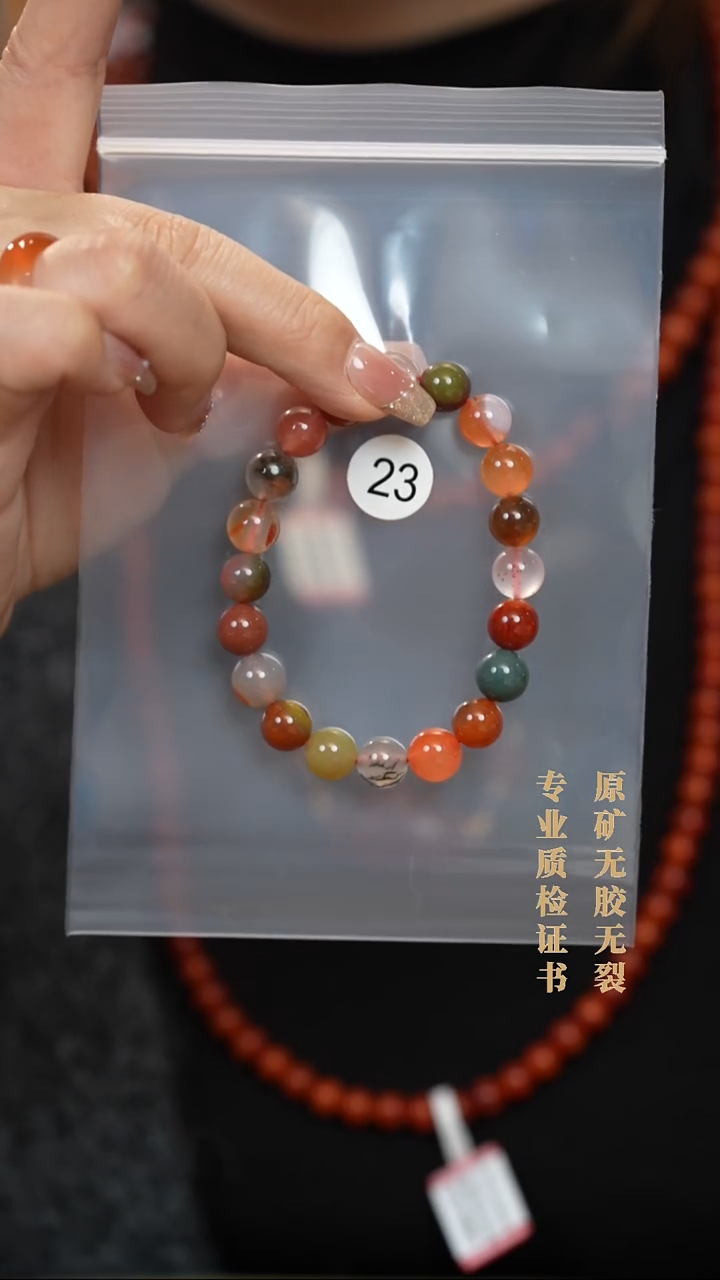 未镶嵌手串南红玛瑙原矿无优化无胶裂多宝含盐源9+