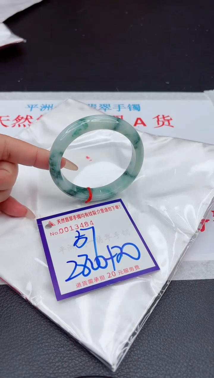 【闪购商品】翡翠手镯未镶嵌1111111111111