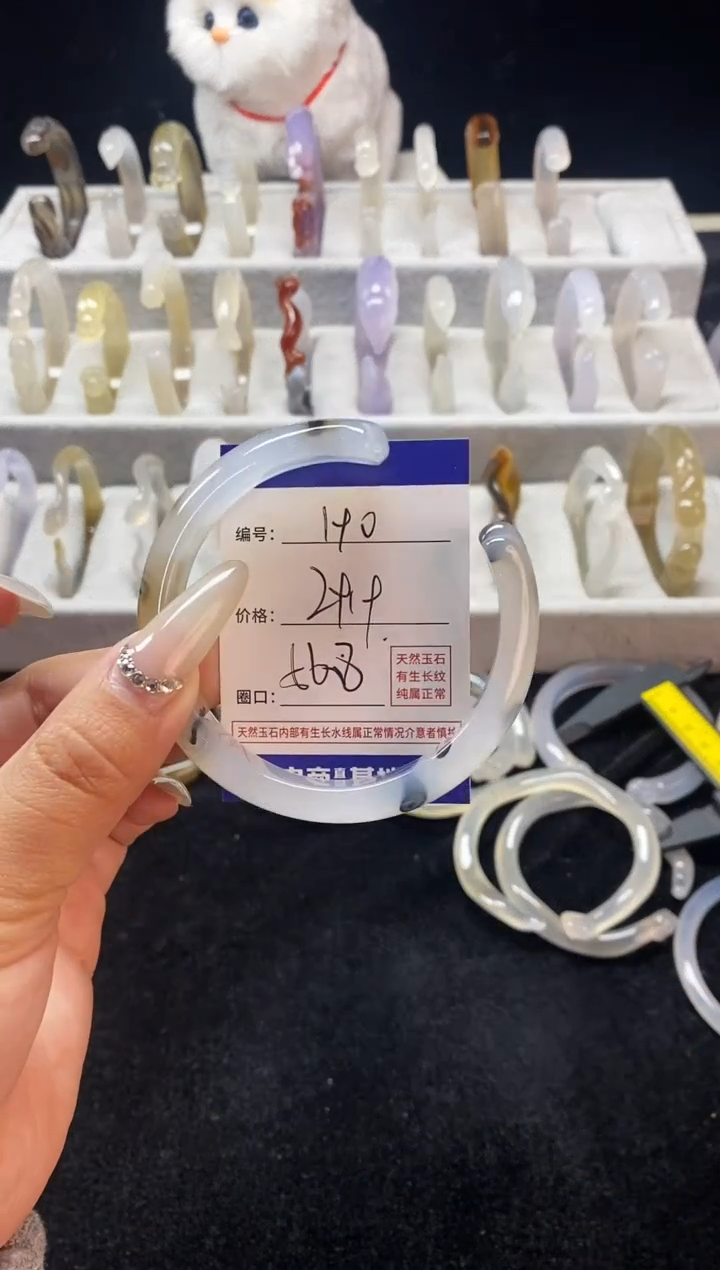 【闪购商品】玛瑙/玉髓手镯未镶嵌190