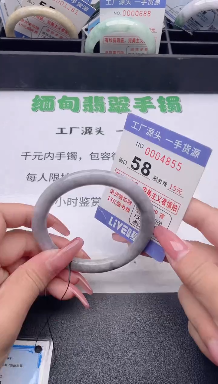 未镶嵌手镯翡翠翡翠手镯未镶嵌