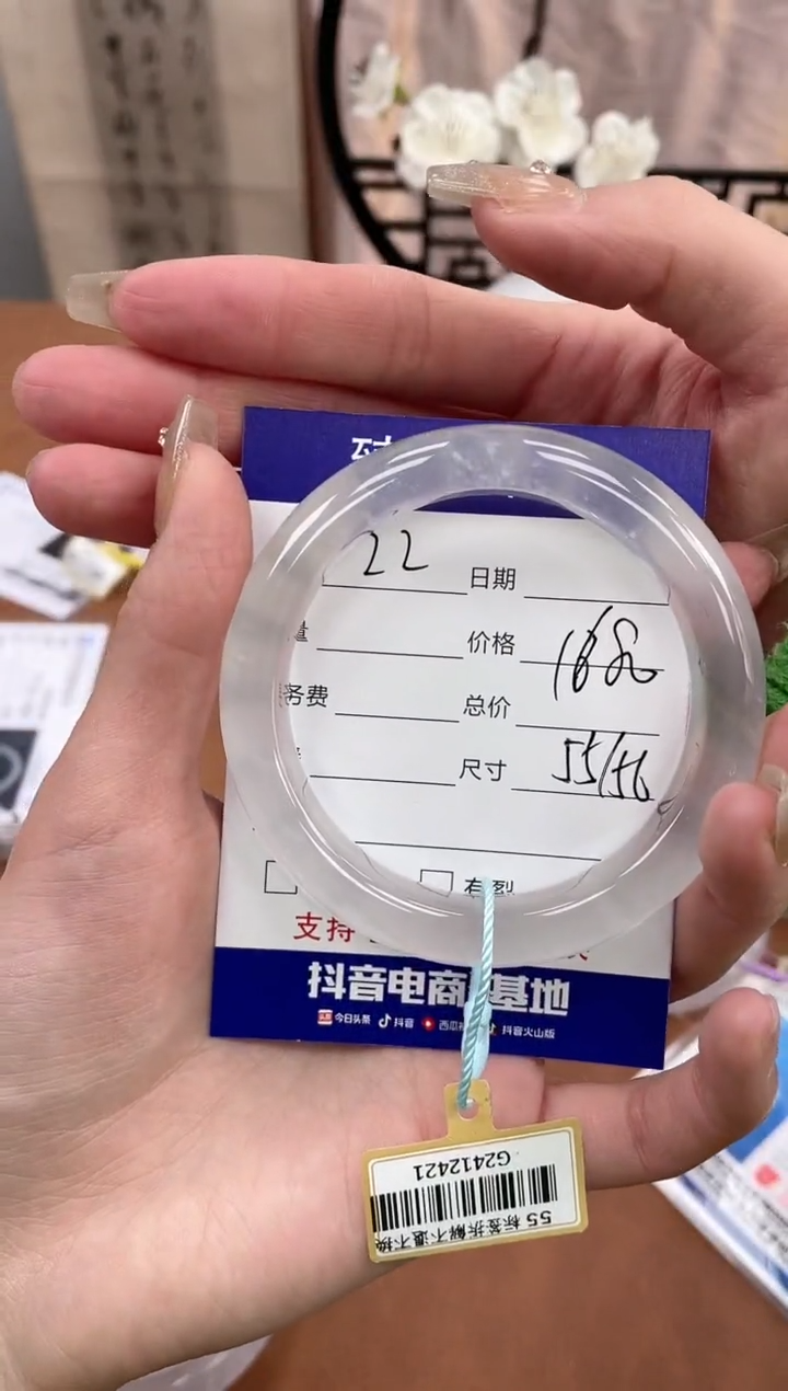 【闪购商品】石英质玉手镯未镶嵌22