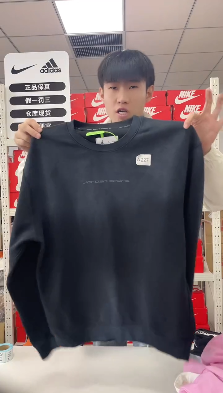 2227编码 尺码165 胸围衣长 正品