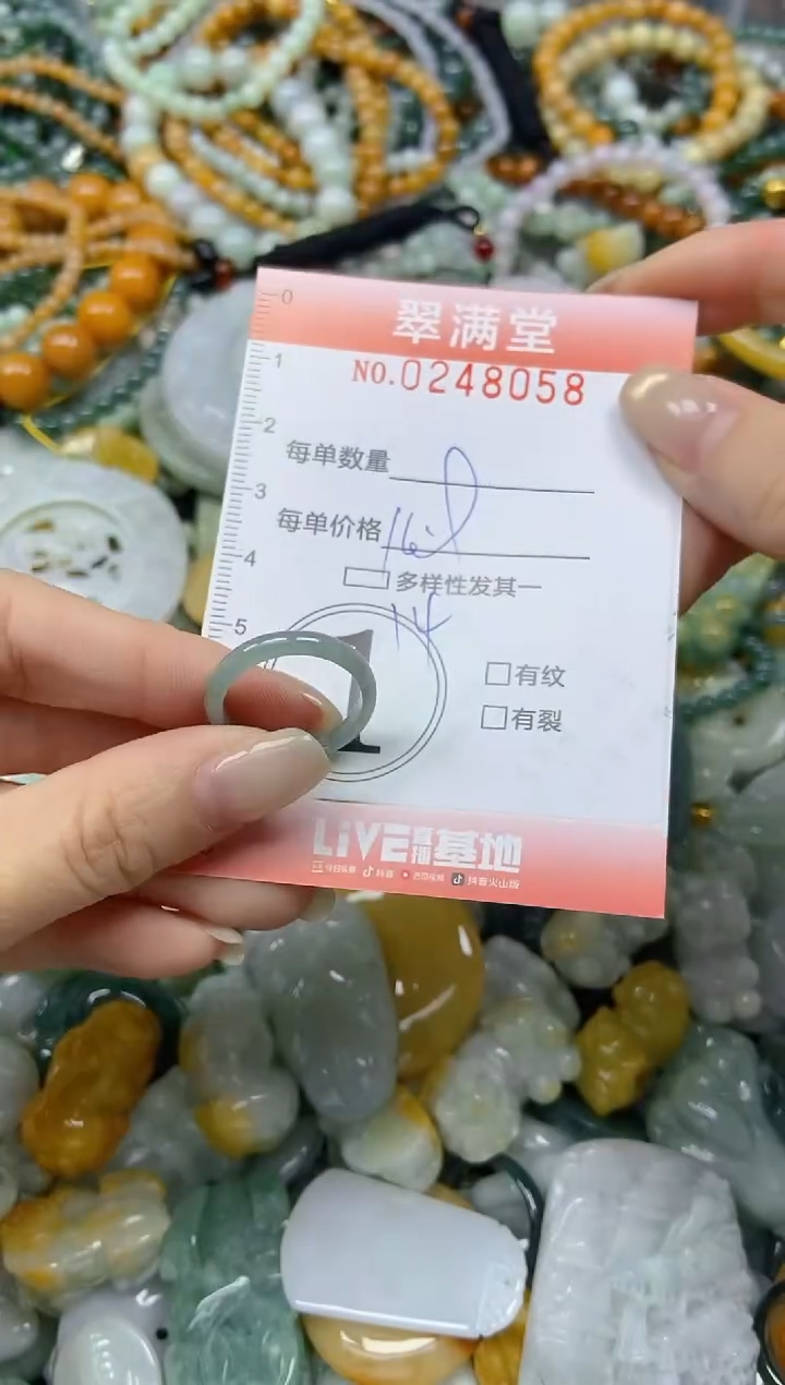 未镶嵌挂件翡翠闪购0248058