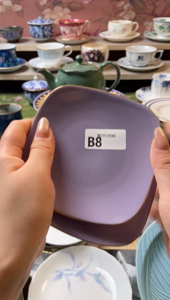 瓷片冉**子瓷器瓷器B8