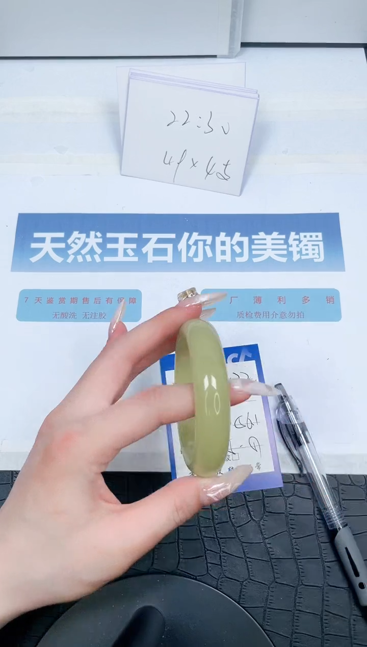 【闪购商品】石英质玉手镯未镶嵌172-56