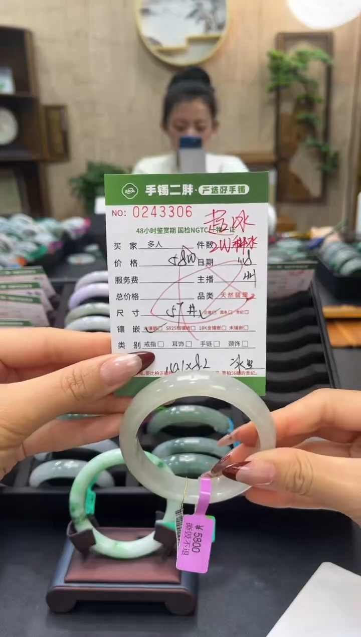 【闪购商品】翡翠手镯未镶嵌多人