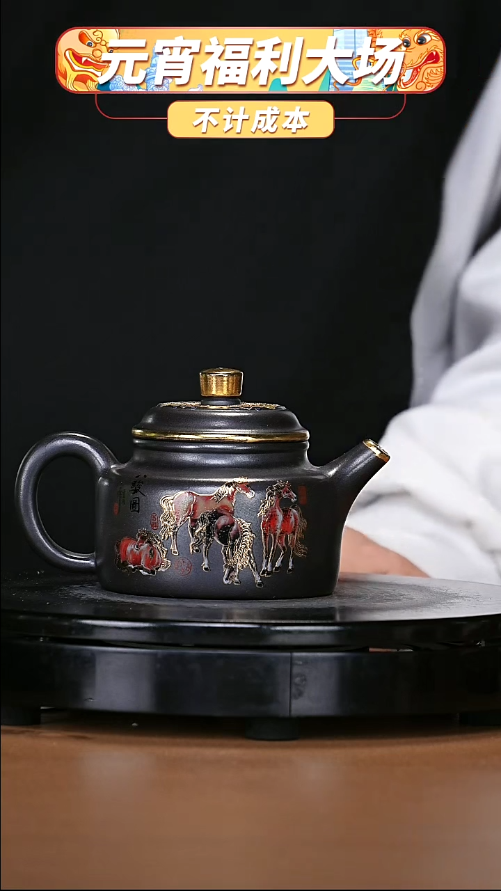 【闪购商品】宜兴原矿高端紫砂