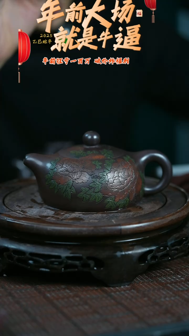 【闪购商品】紫砂茶壶原矿全手8