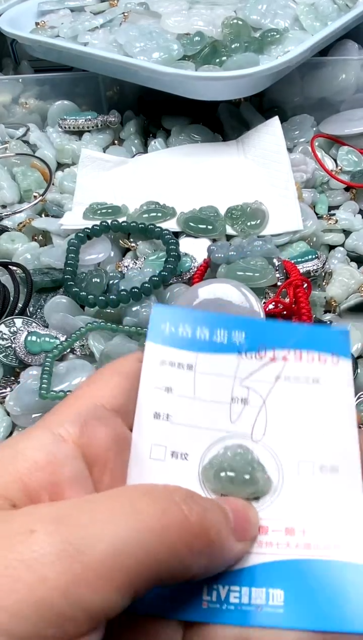 【闪购商品】翡翠颈饰未镶嵌闪购商品0129565