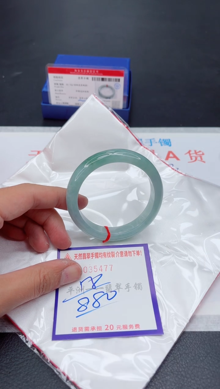 未镶嵌手镯翡翠1