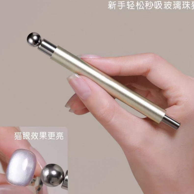 【希妹甄选】升级版双头强效磁石搭配圆钢珠吸玻璃珠美甲吸铁石