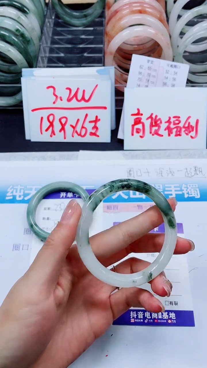 【闪购商品】石英质玉手镯未镶嵌S338-57/58