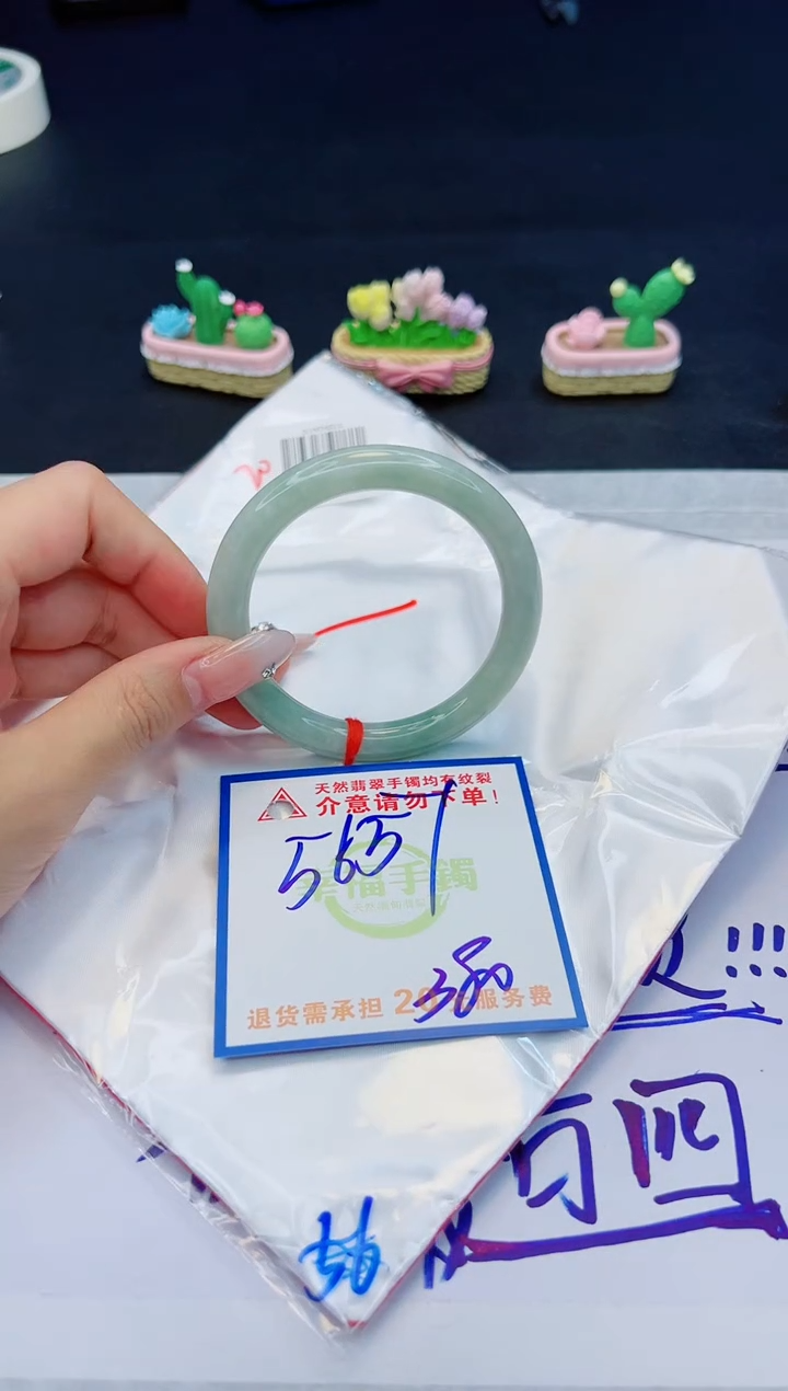【闪购商品】翡翠手镯未镶嵌，质检证书图片色彩偏黑白