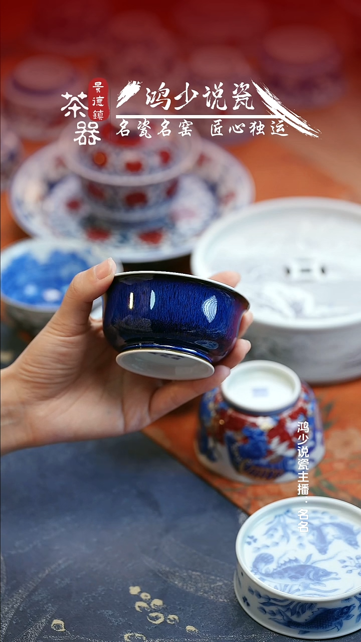 永明尚玩钧釉锦鲤樽杯