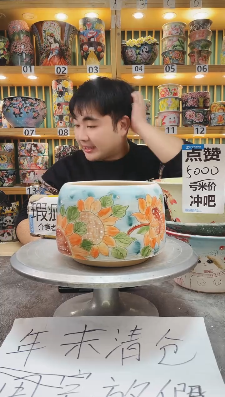 【闪购商品】默认微瑕一物一拍0119-170