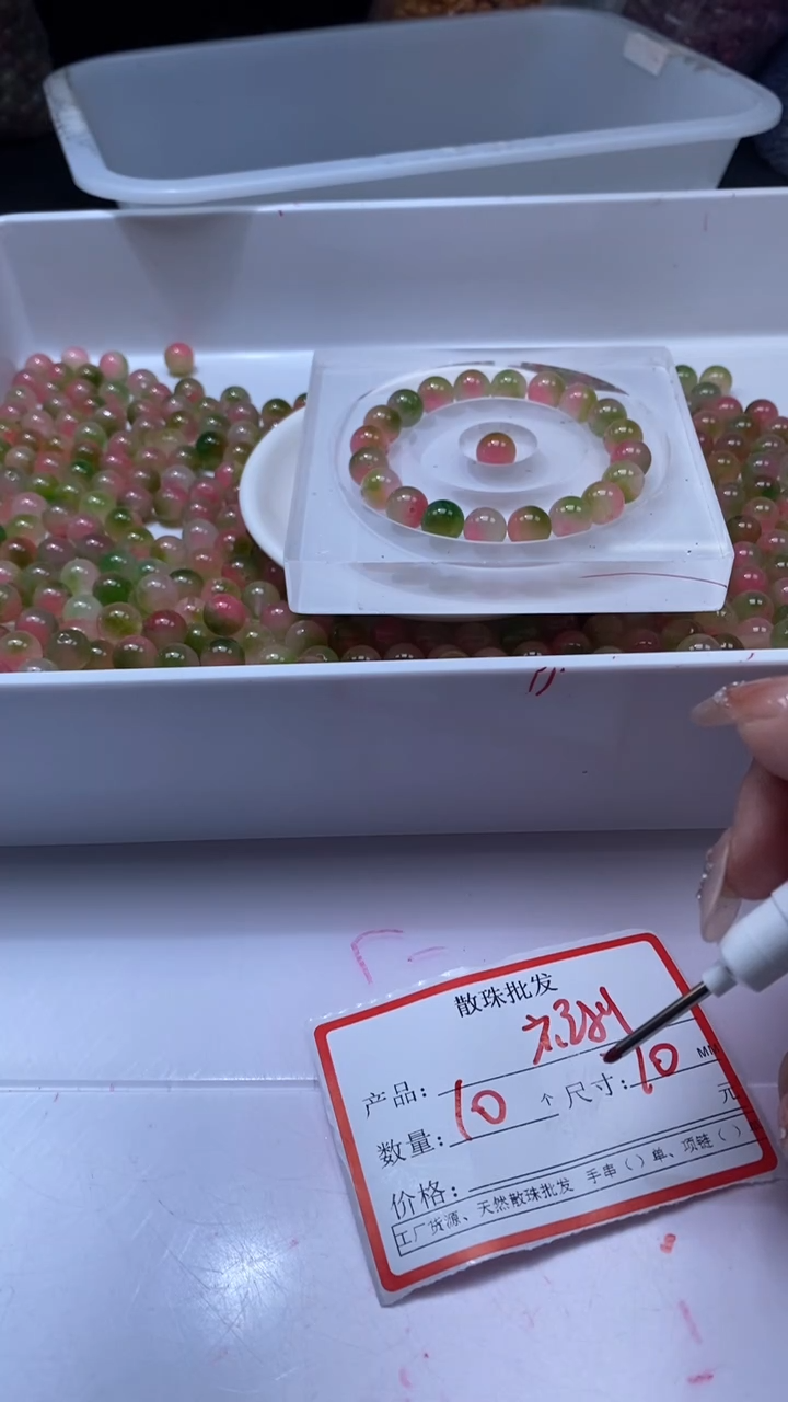 颈饰未镶嵌石英质玉w832芍*药10mm*10颗