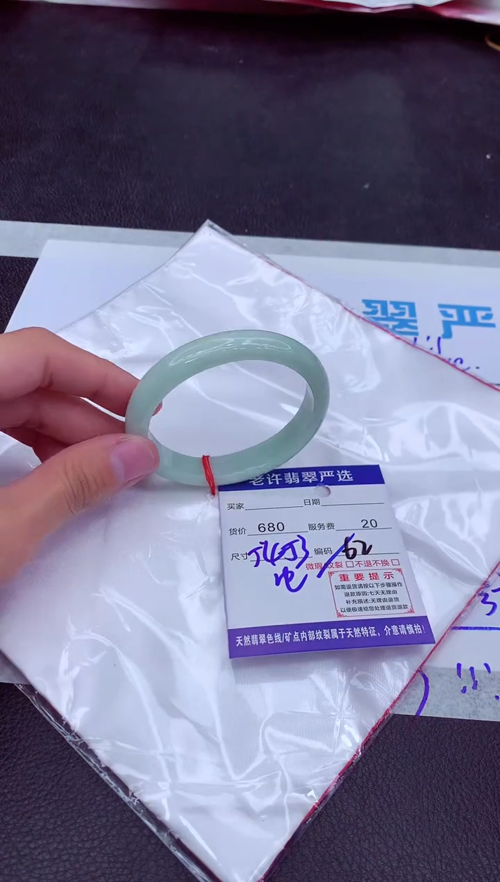 【闪购商品】翡翠手镯未镶嵌1111111111111