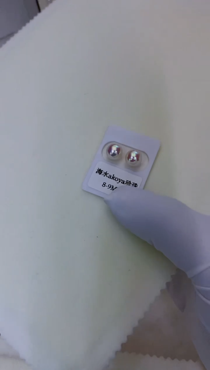 18K金镶嵌海水珍珠饰品8.5-9素钉定制