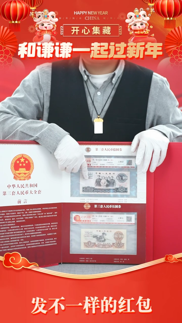 【闪购商品】小三含车工小三含车工