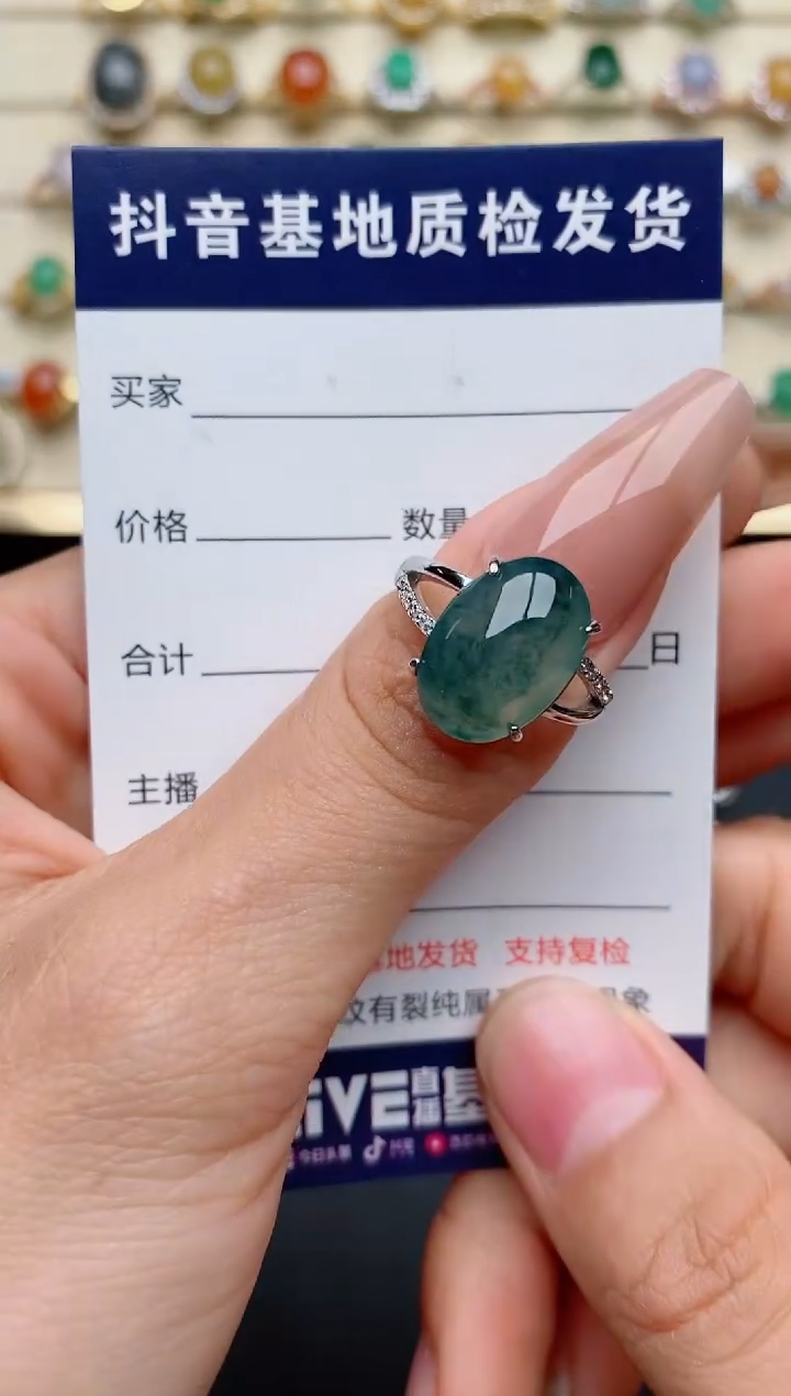 【闪购商品】翡翠戒指银S925镶嵌...........