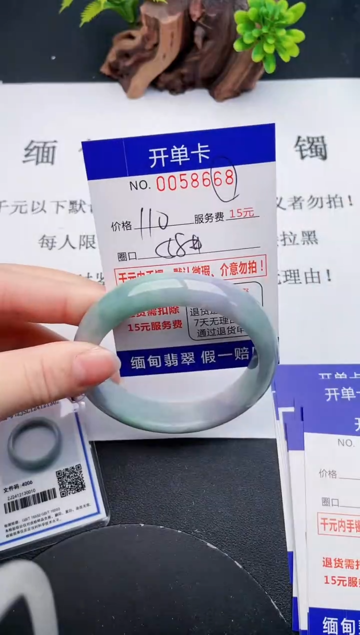 【闪购商品】68丽致优雅手镯时尚百搭