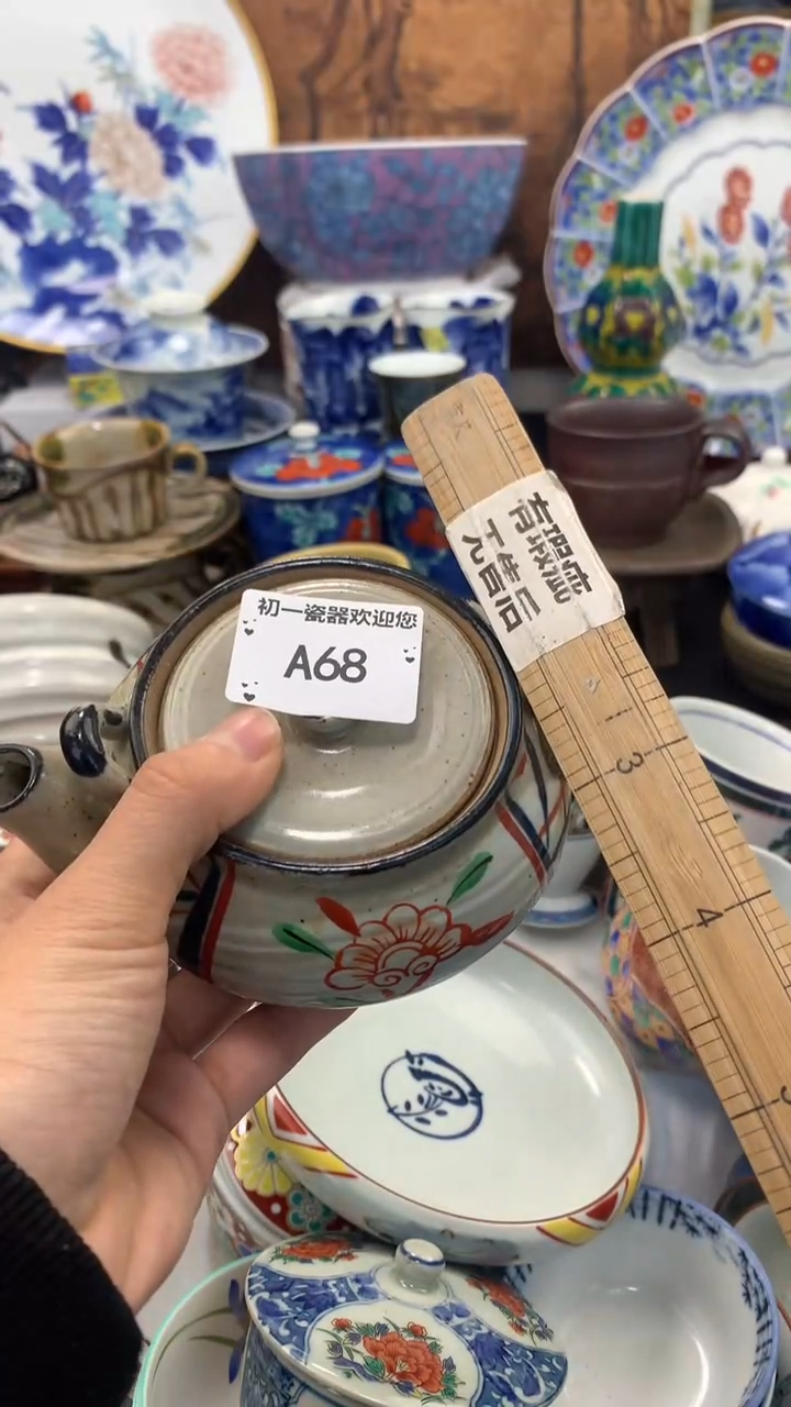 【闪购商品】瓷片点关注，新货到库，本场全是福利
