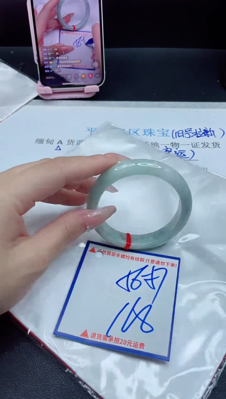 【闪购商品】翡翠手镯未镶嵌我