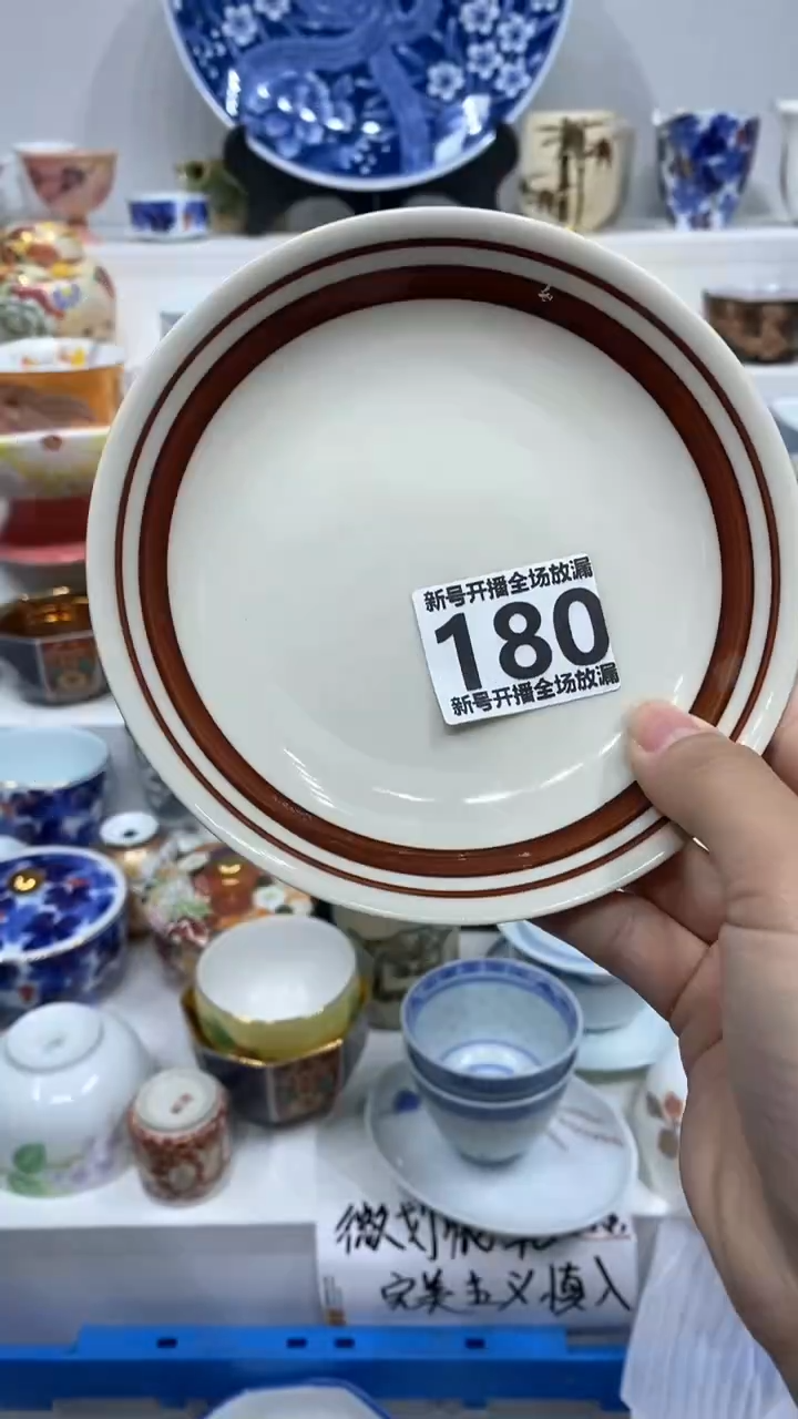 【闪购商品】闪购商品闪购商品闪购商品