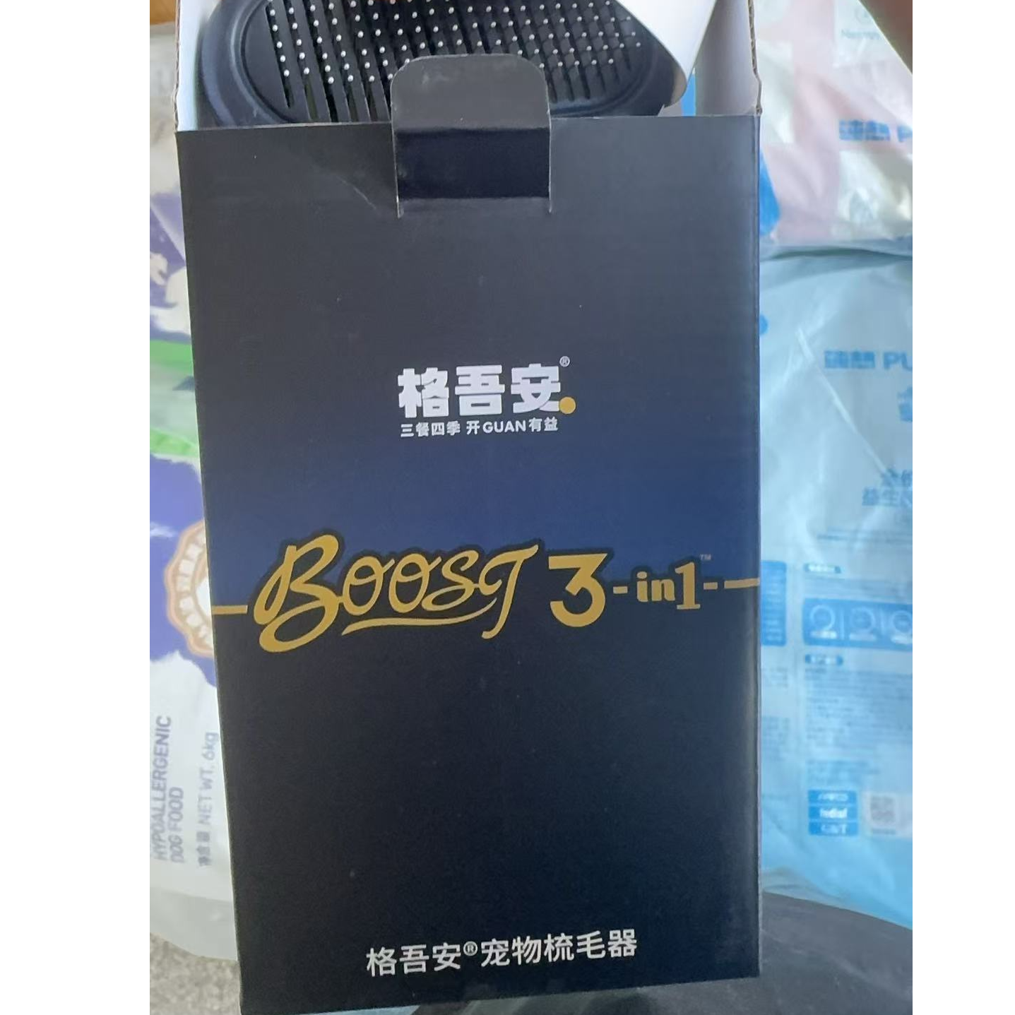 格吾安宠物梳毛器