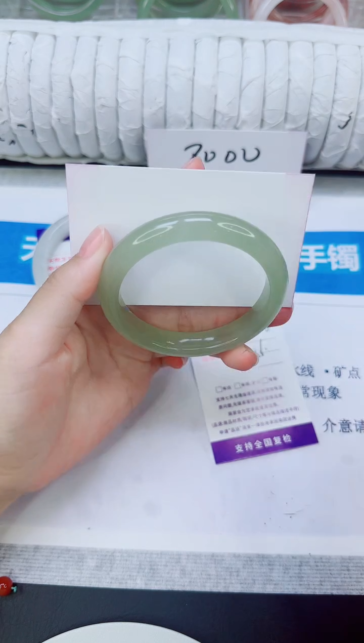 未镶嵌手镯石英质玉108/56