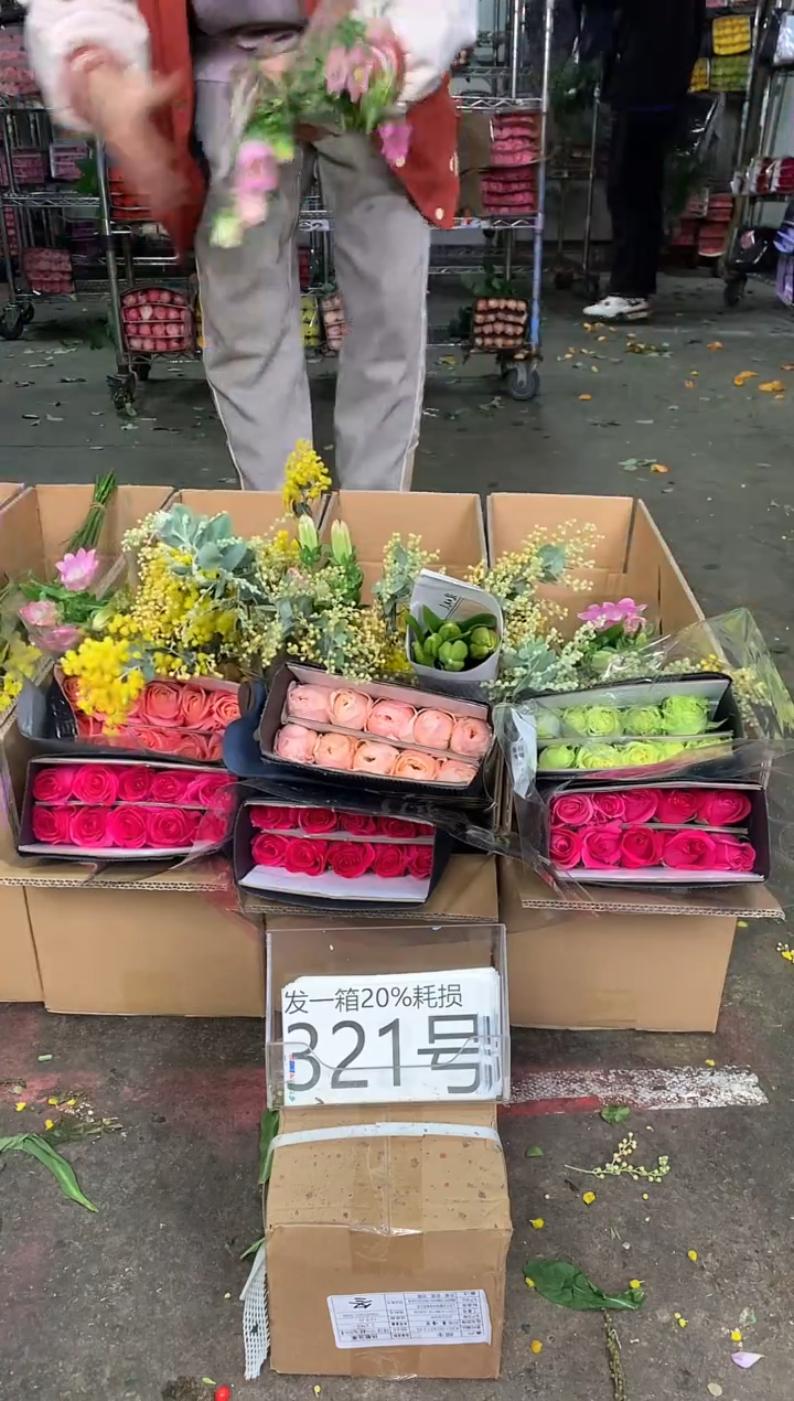 321号♥中通不指定随机颜色含20%耗损发一箱鲜花