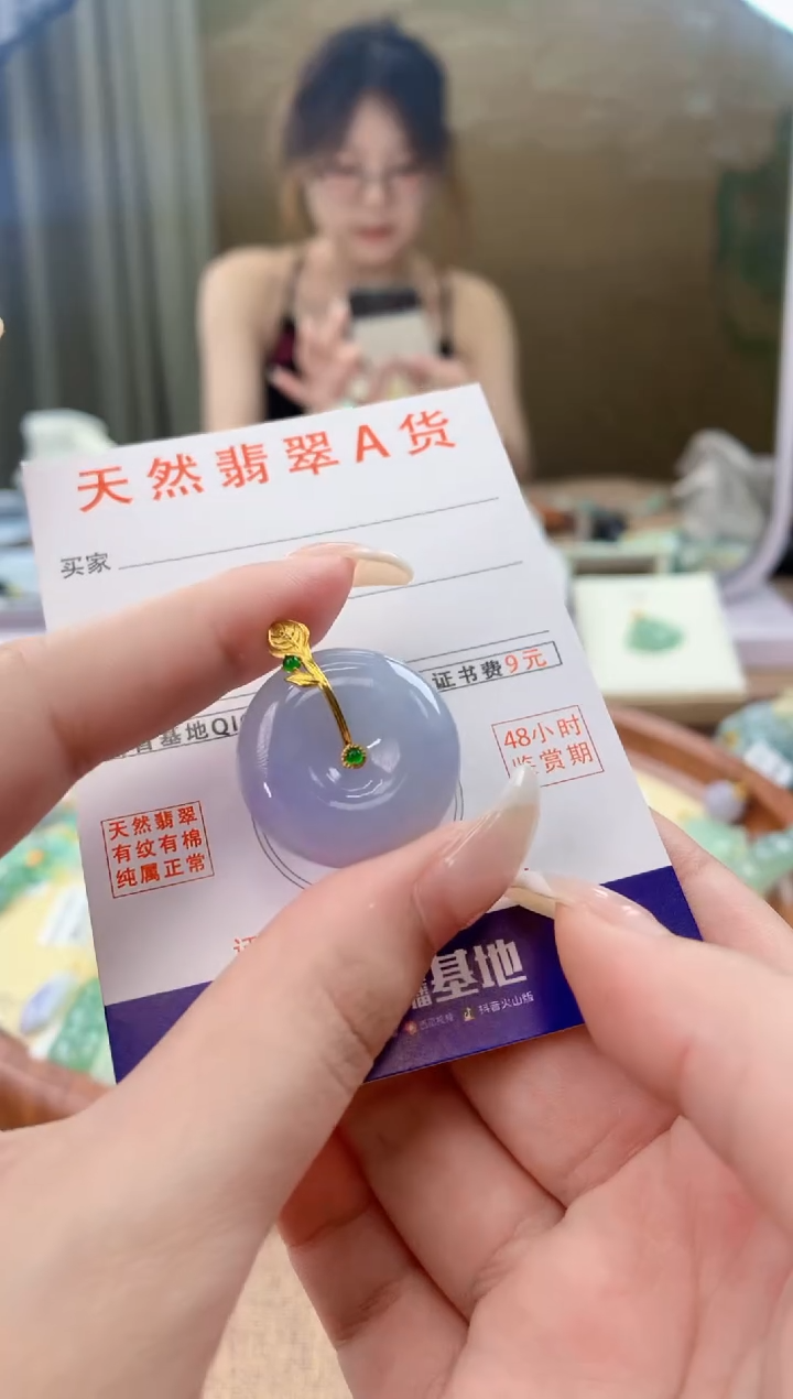 翡翠18K金镶嵌颈饰天然A货翡翠挂件