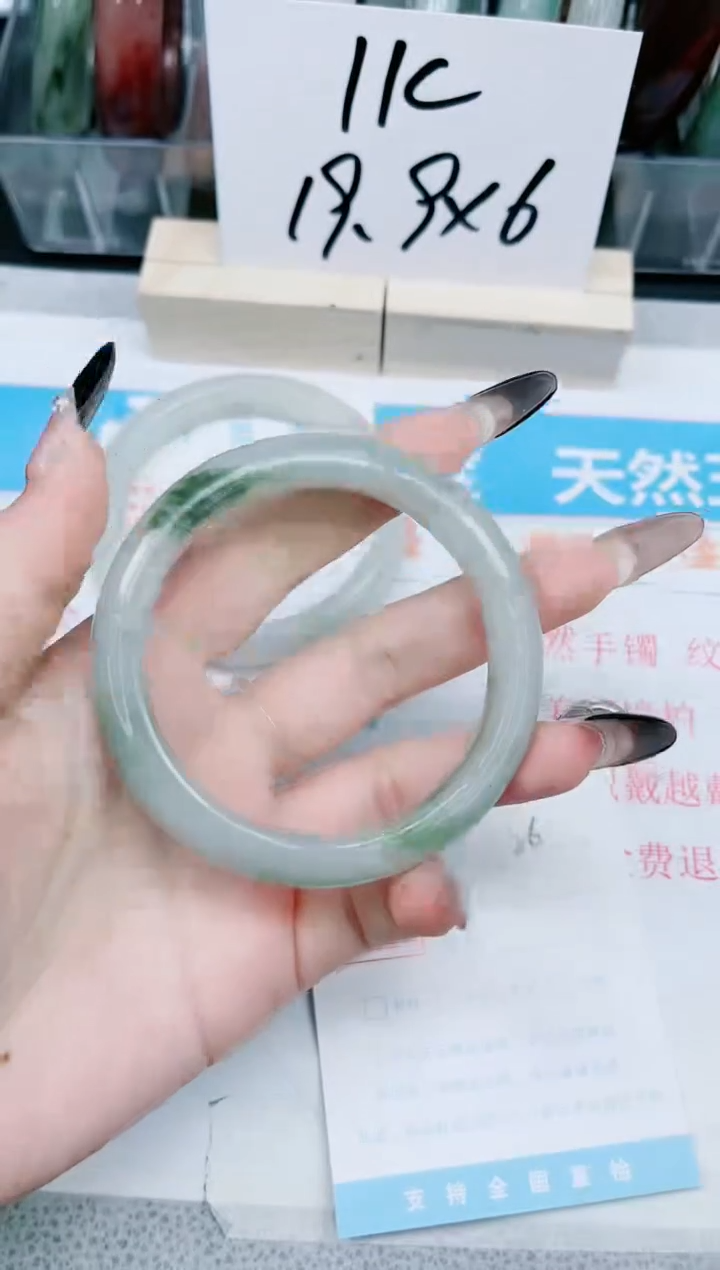 【闪购商品】石英质玉手镯未镶嵌26-58