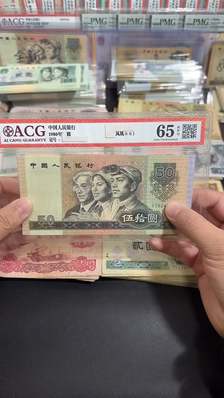 【退市】全新 四版  4张一起