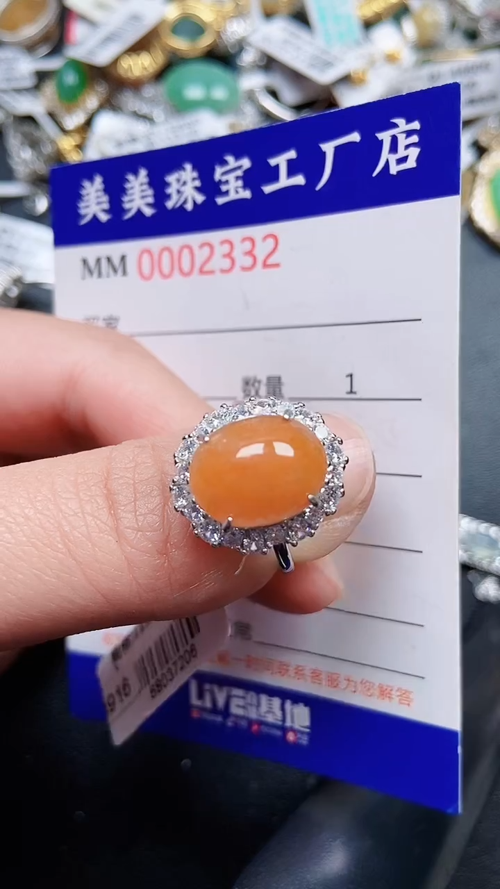 颈饰银S925镶嵌翡翠2332