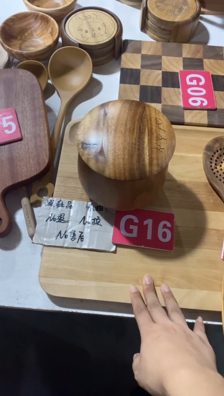 木闪购2025/7/26 G16