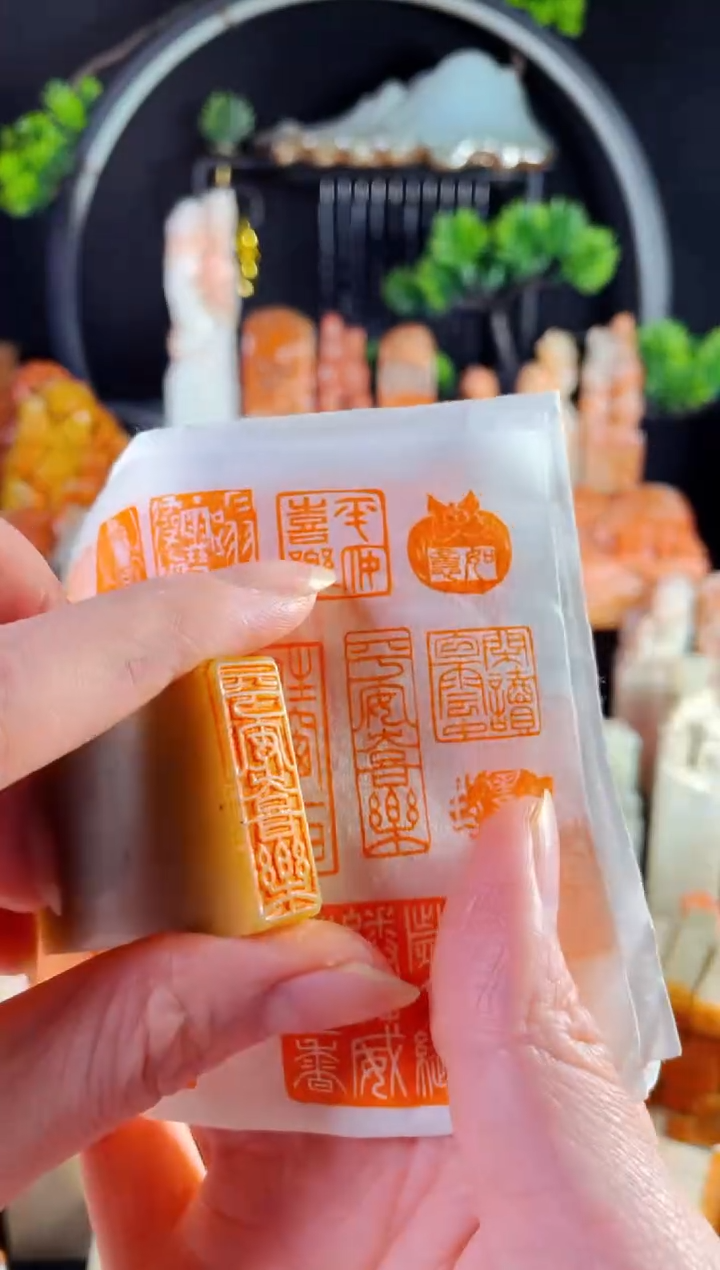 巴林石印石手工篆刻《平安喜乐》1*3巴林