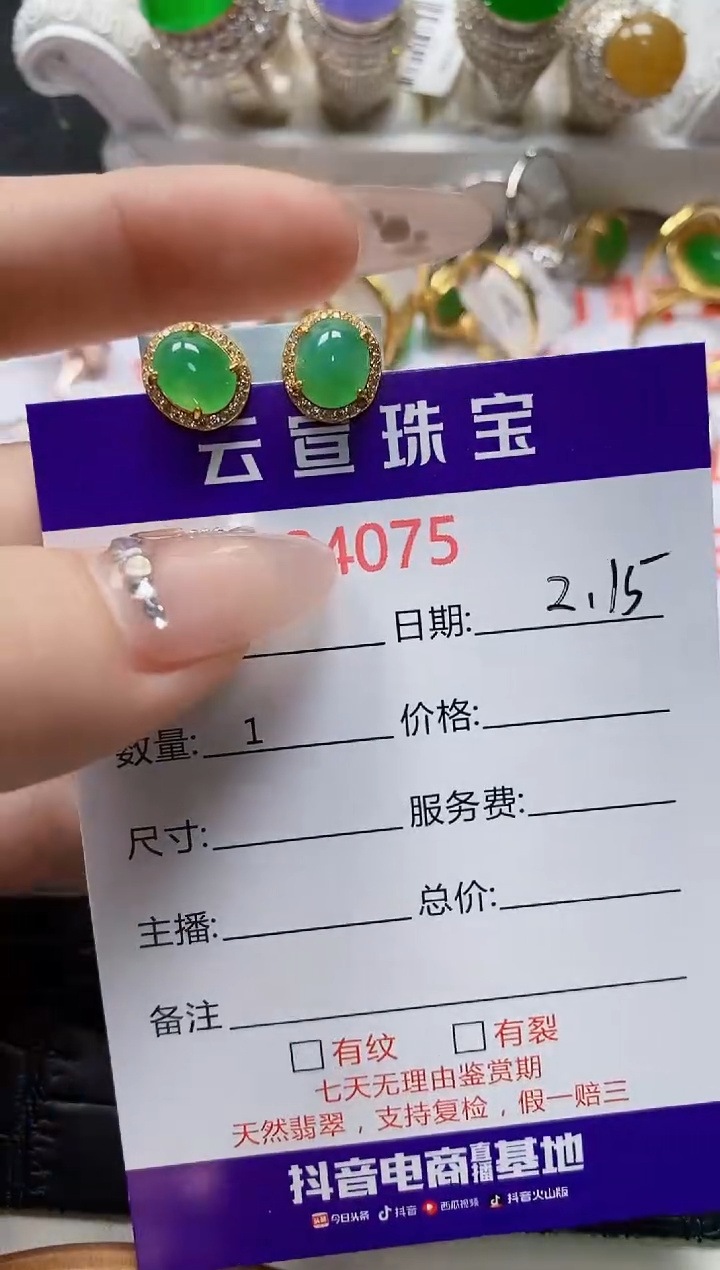 【闪购商品】翡翠戒指银S925镶嵌/4077