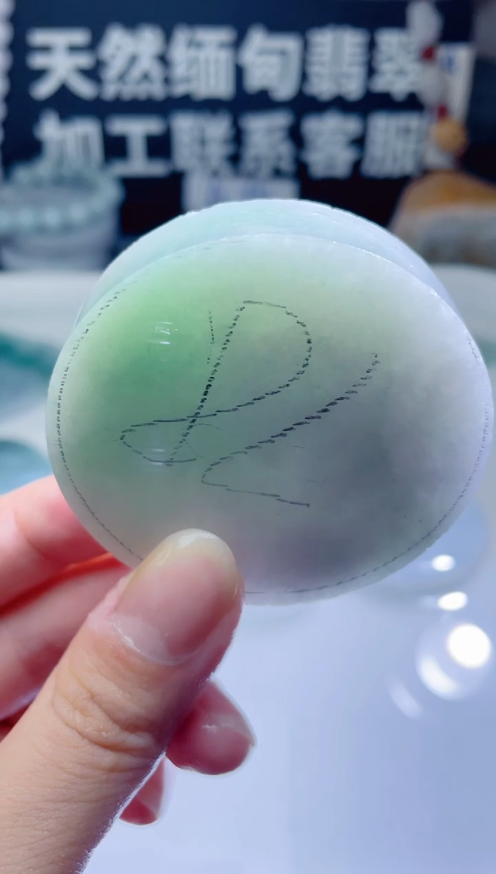 颈饰未镶嵌翡翠1365