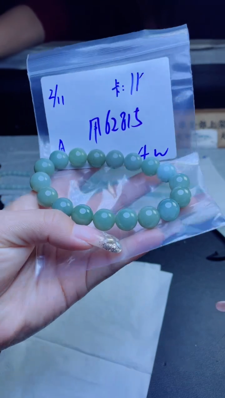 【闪购商品】定制翡翠未镶嵌珠串