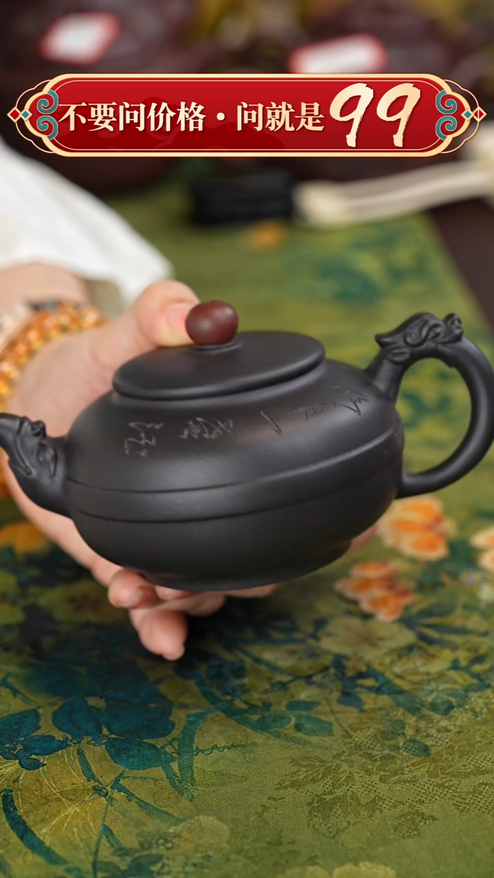 【闪购商品】紫砂茶壶宜兴紫砂