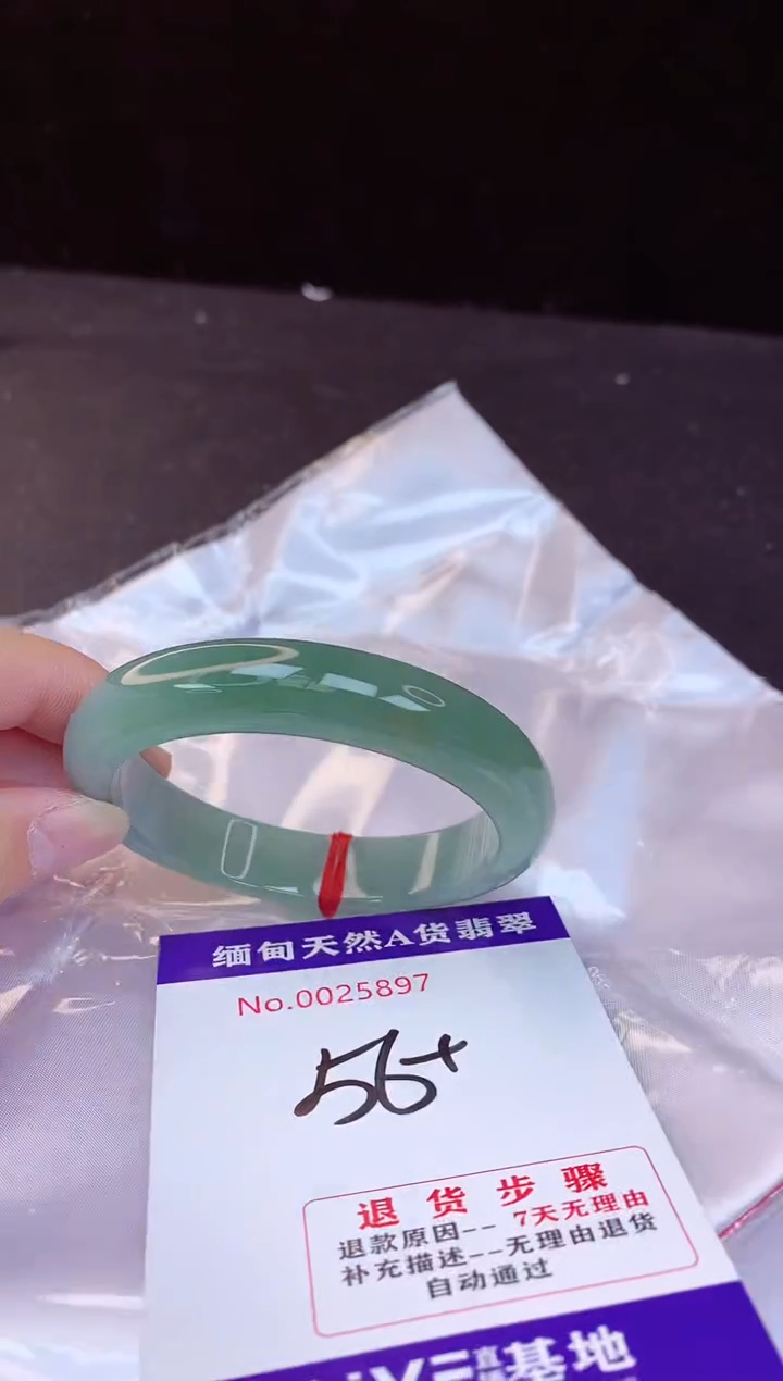 【闪购商品】翡翠手镯未镶嵌56+