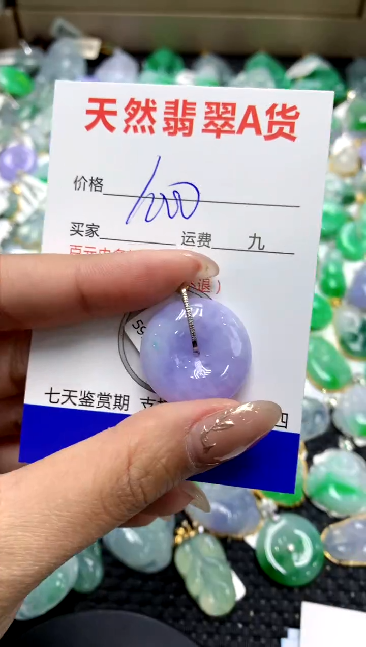 【闪购商品】翡翠颈饰18K金镶嵌1111111111111111