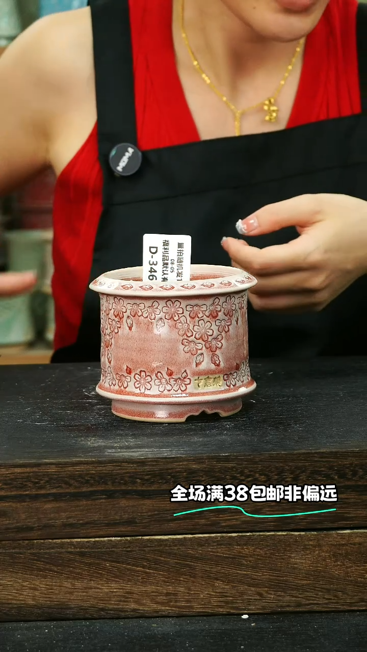 七里烧-默认瑕8-5-346-8