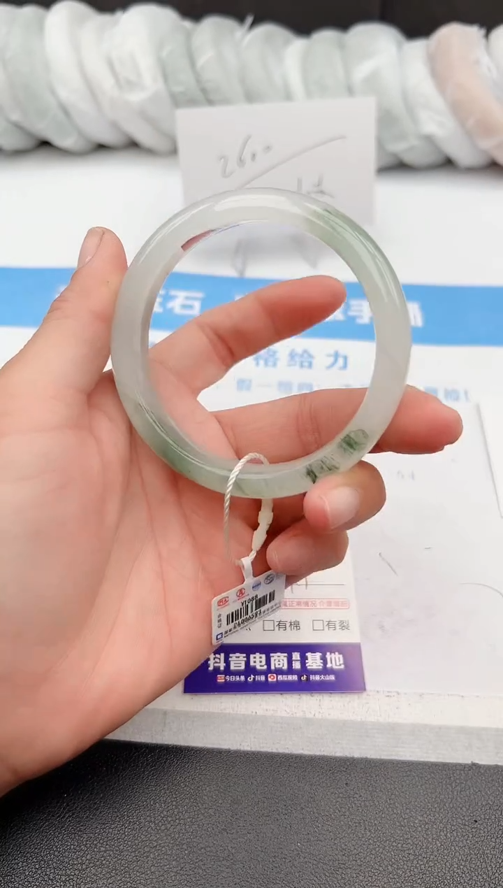 【闪购商品】石英质玉手镯未镶嵌z110-PA59.5
