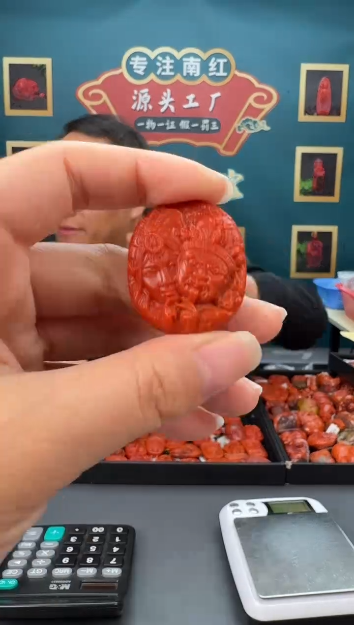 【闪购商品】南红玛瑙雕刻未镶嵌027ZB0216产品一个