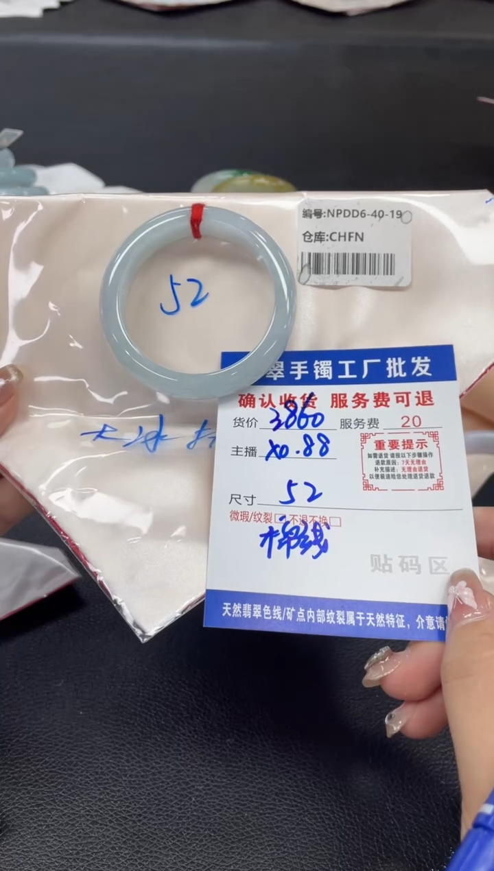 翡翠手镯未镶嵌翡翠手镯