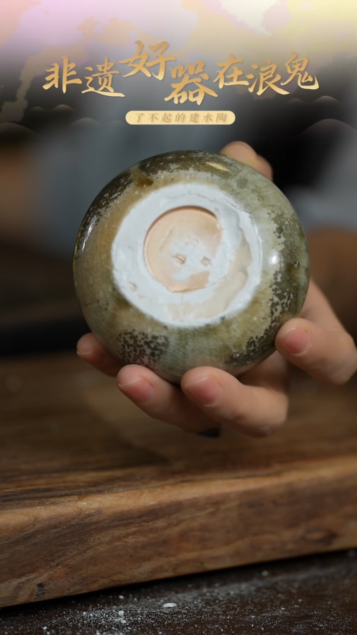 浪鬼柴烧J****6无我系列 杯子